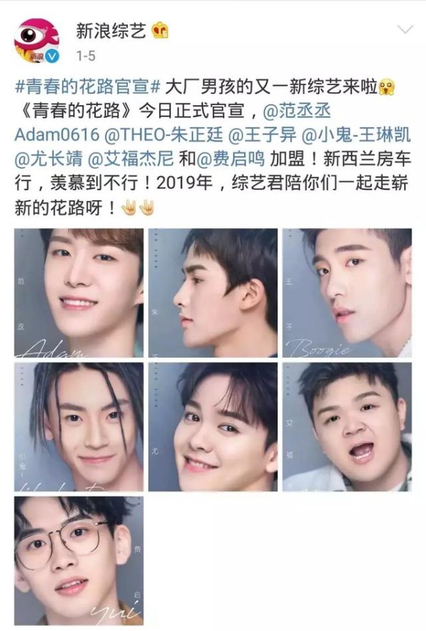 限薪令落地？一线演员资源流失，主创配置降级