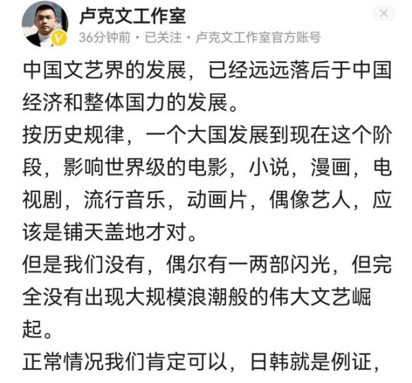 国内的文艺界，已经走上了歧途，资源分配完全不合理！