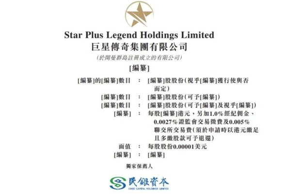 周杰伦的IP价值，能够成就一家上市公司吗