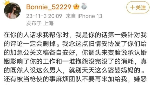 黄景瑜离婚原因疑曝光，2亿赔付扯出更大瓜，这次能全身而退吗？