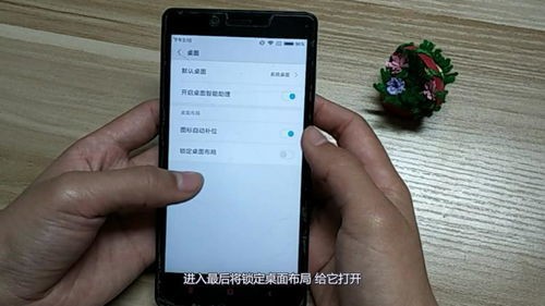小米手机怎么召唤明星,小米手机怎么召唤明星模式