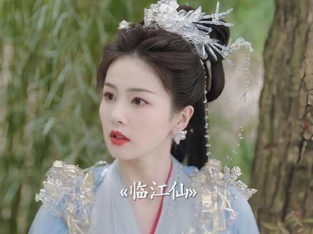 临江仙29集预告：白九思装糊涂，花如月疗伤后恢复意识