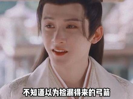 遗憾的是,相柳的深情几乎无人得悉,唯有毛球与阿念略知一二
