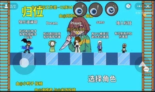 全明星对决.jpg