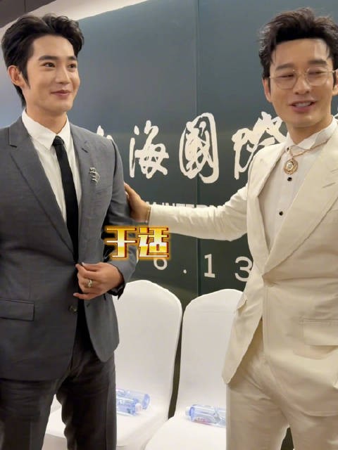 在后台,@黄晓明 把@于适Yosh 介绍给@倪虹洁 认识啦~ dream一个未来合作!