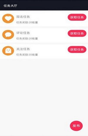 明星日记手机版下载