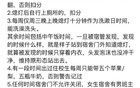 关于太原三十七中，网友们在不断曝出内幕中