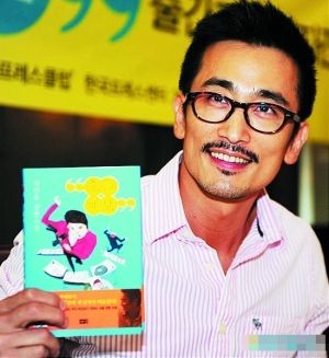 《今日预报》以漫画作为小说封面，车仁表希望轻松的文字能鼓励人们走出低谷