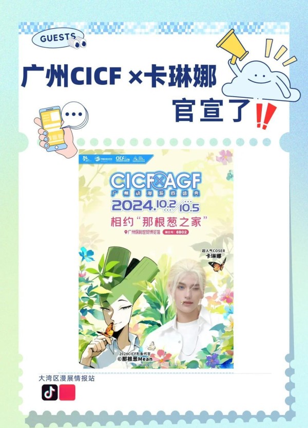 欧美街拍亮点✨13位女星时尚对决