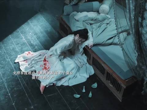 女导演上桌具像化!女子的贞洁从不在罗裙 《青川入梦》郭晓婷