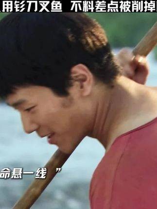 小伙救起捕鱼男子,没承想却被诬蔑别有用心