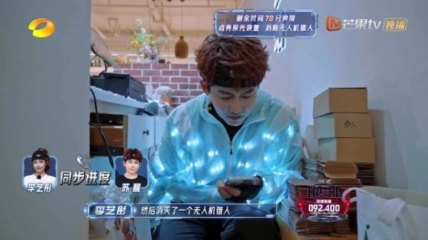 李艺彤苏醒通话笑料不断,商务式结束引苏醒调侃