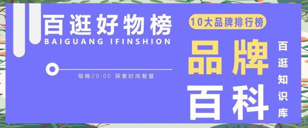 蓏昂斯：从巴塞罗那走向世界的美妆传奇