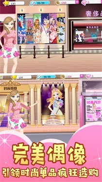 美妆潮流新星 1