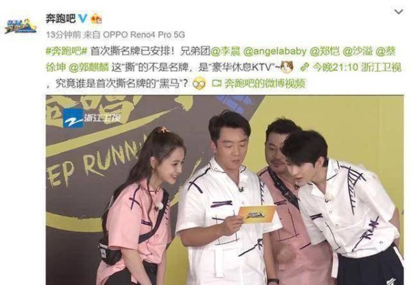 无辜|蔡徐坤秒撕郑恺，衣服被撕烂一脸无辜，baby不小心说出实情