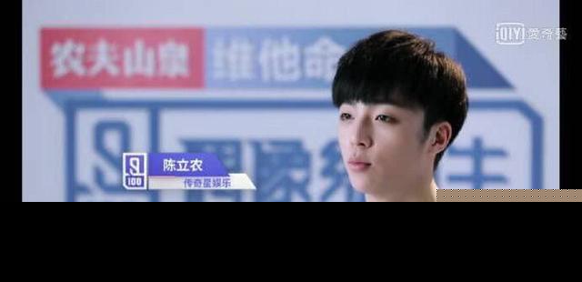 偶像练习生背景决定待遇？范丞丞在玩陈立农在补作业而他需要留级