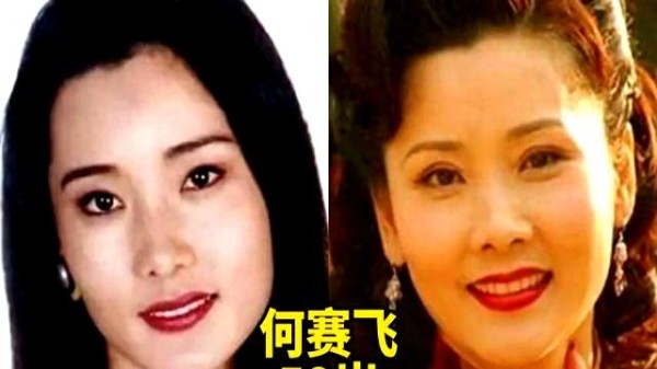 20位国家一级演员今昔对比，你都知道多少？他们谁你最喜欢？