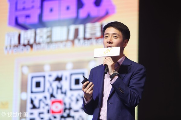 释放营销影响力