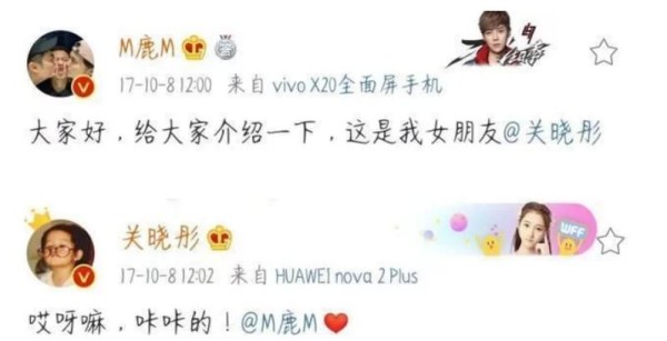 现在哪个明星公开恋情，能有鹿晗关晓彤的盛况？肖战杨紫被提名