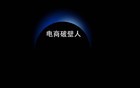 这届618证明了消费者没有任何忠诚度