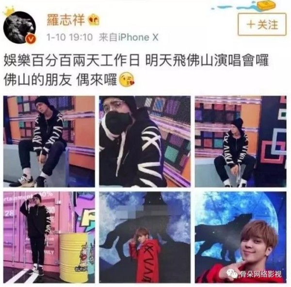 进击的网红，到明星之路还隔着什么？