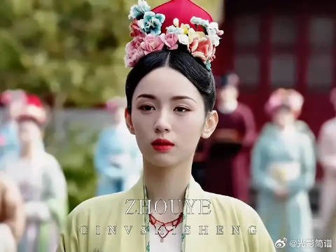 美貌让我忘记了这部剧的妆造