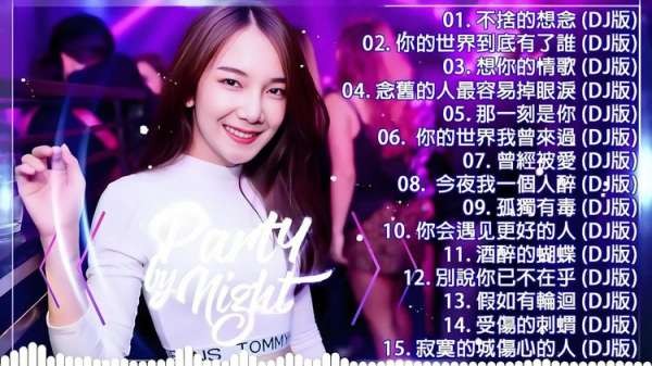 明星主持大赛歌曲下载-尽显才华，舞动舞台
