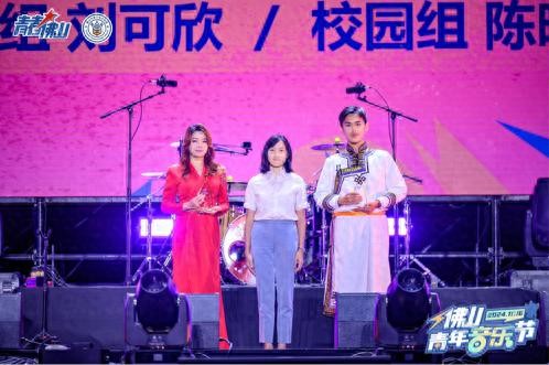不容错过的“新声代”音乐！青年歌手大赛尽显佛山朝气
