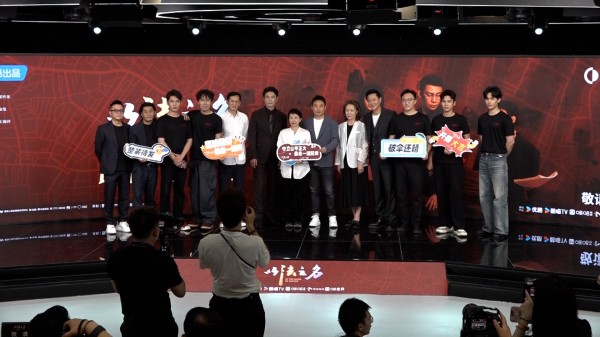 《以法之名》媒体见面会在京举行 张译 李光洁 蒋欣主演检察侦查大剧