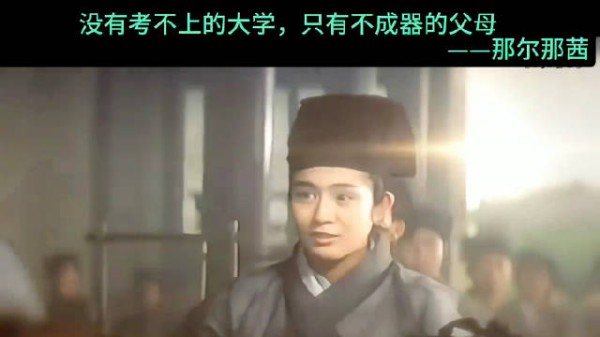 内蒙古通报那尔那茜定向生核查情况