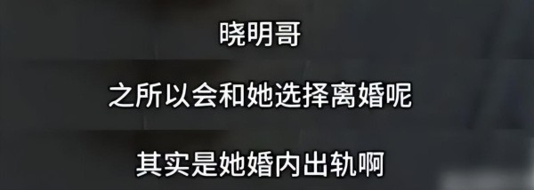 杨颖给李心月发律师函，称他爆料婚内出轨和车震，侵犯她的名誉权