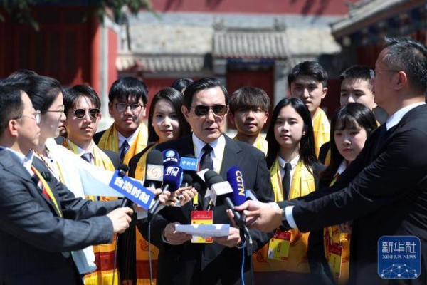 2025年公祭中华人文始祖伏羲大典在甘肃天水举行