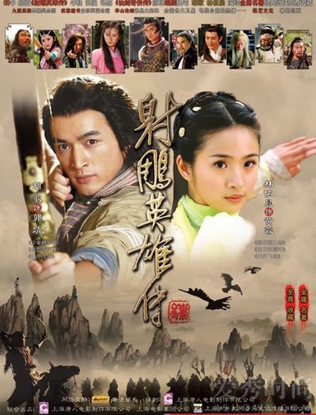 刘诗诗主演的电视剧作品大盘点 刘诗诗拍过的电影有哪些（4）
