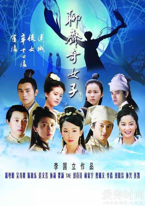 刘诗诗主演的电视剧作品大盘点 刘诗诗拍过的电影有哪些（4）