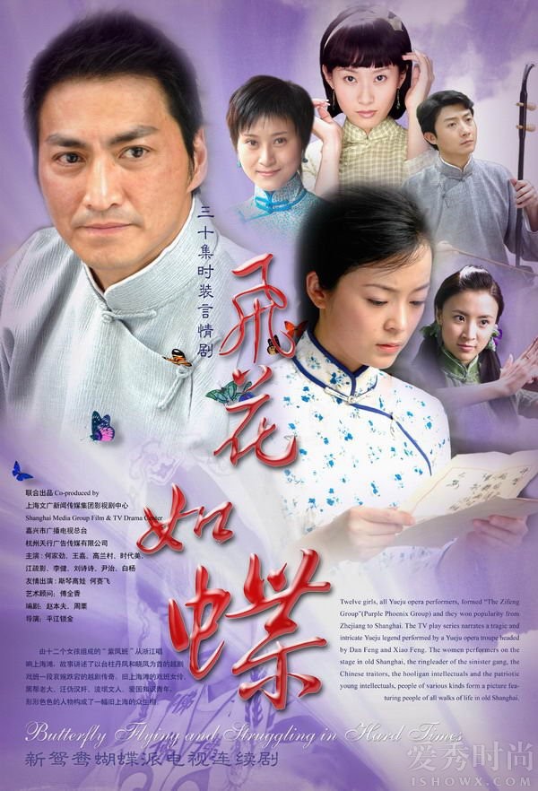 刘诗诗主演的电视剧作品大盘点 刘诗诗拍过的电影有哪些（4）