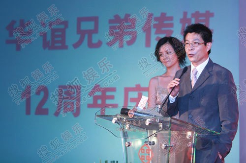 独家：华谊兄弟周年庆 成龙华仔近百艺人捧场
