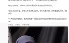 伊朗称伊拉克被美入侵模式正重演