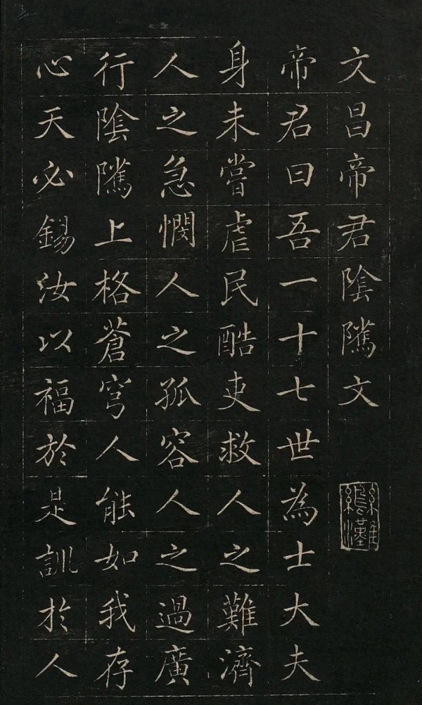 小楷里的“仕途密码”：举人为何能写出惊世好字？