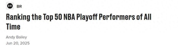 詹姆斯排第2！美媒评NBA巨星TOP50：哈登落选库里9科比10杜兰特15