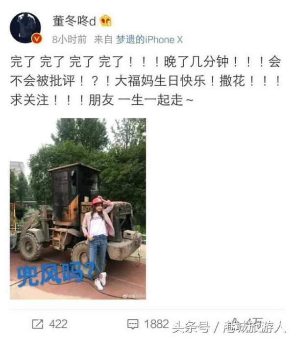 孙怡杨丞琳同天庆生，网友：这就是老公和男朋友的差别了