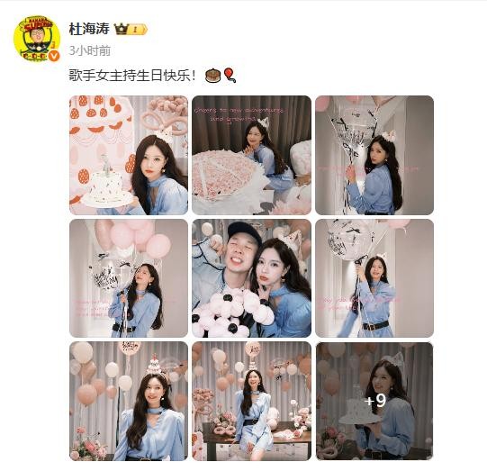 贴脸合照大秀恩爱！杜海涛为36岁沈梦辰甜蜜庆生：歌手女主持生日快乐