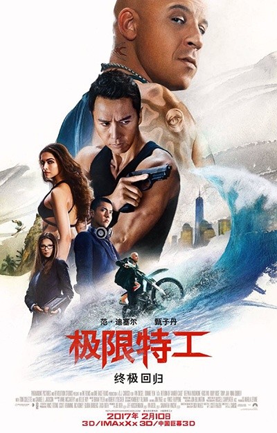 专访《极限特工:终极回归》主创 独家揭秘幕后事