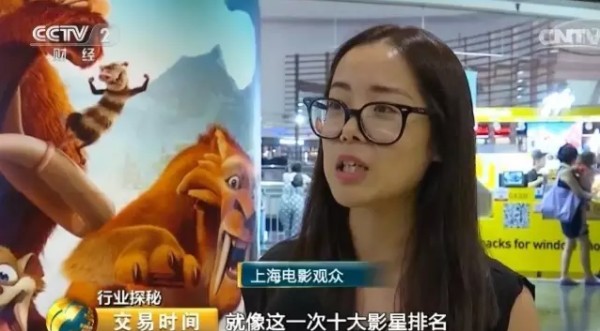 明星片酬为何高到逆天？业内人士道出惊人真相...