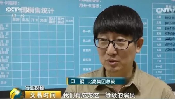明星片酬为何高到逆天？业内人士道出惊人真相...