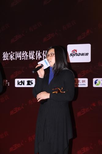 第二届第3种人ShootingAward颁奖花絮