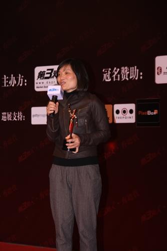 第二届第3种人ShootingAward颁奖花絮