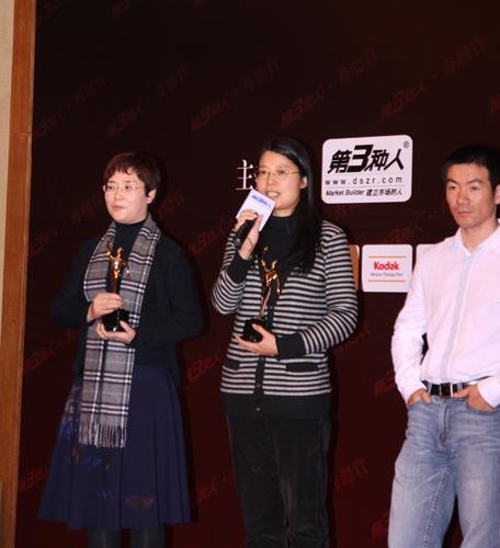 第二届第3种人ShootingAward颁奖花絮
