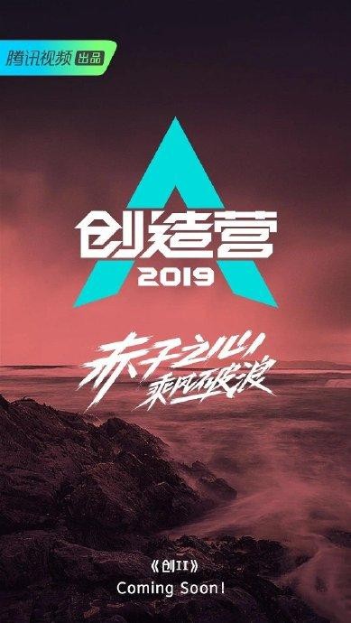 娱理：但还有一句话，大家常说选秀节目“出道即巅峰”…
