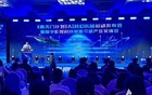 国内首个航空科幻主题乐园落户临港，年底开门迎客