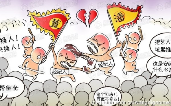 盘点：娱乐圈明星经纪人存在八大隐患